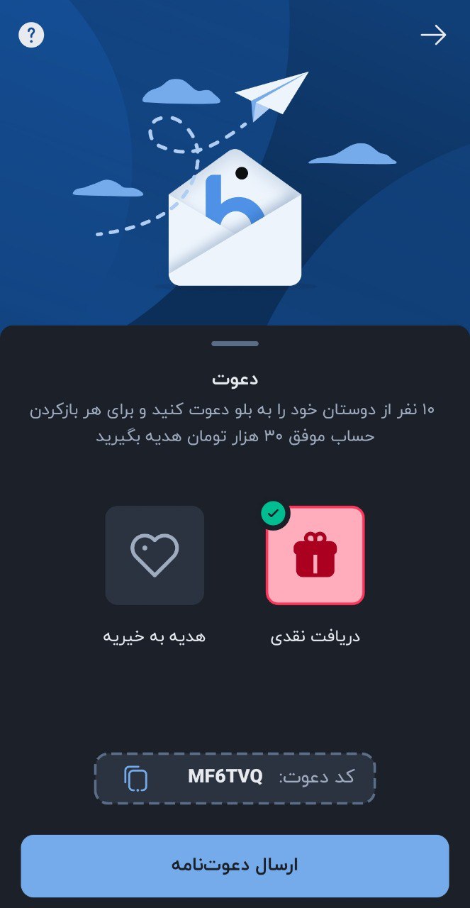 موتور وسپا بلوبانک