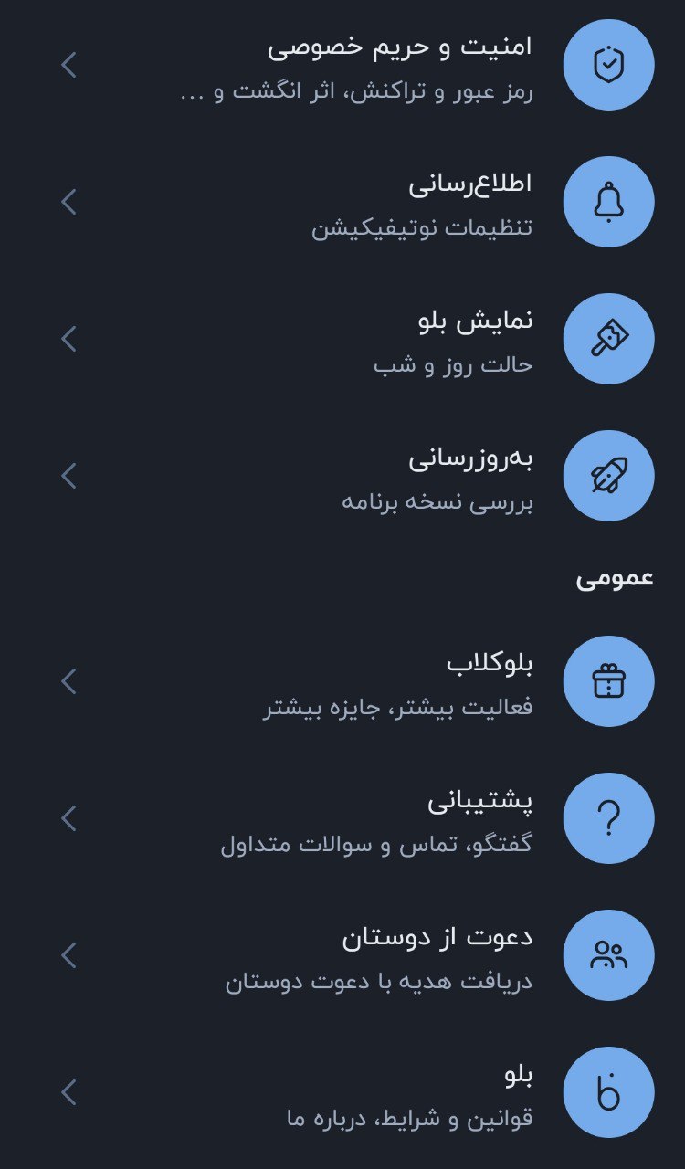 جایزه بلوبانک