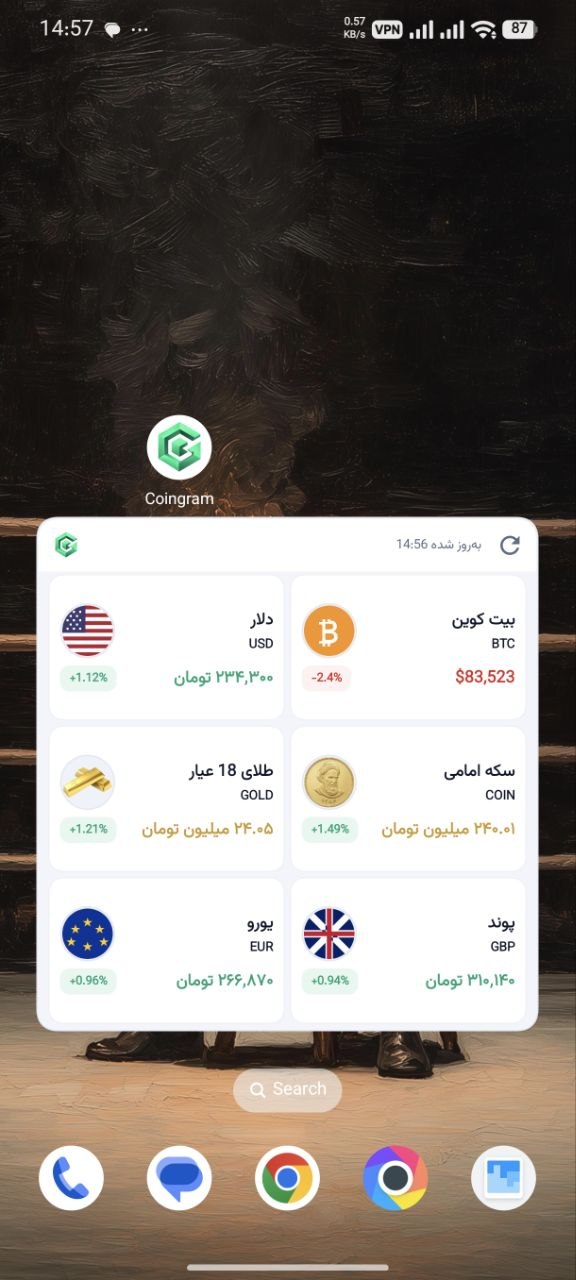 ویجت کوینگرام روی صفحهی اصلی گوشی با قیمت بیتکوین، دلار، سکه امامی، طلای ۱۸ عیار، یورو و پوند