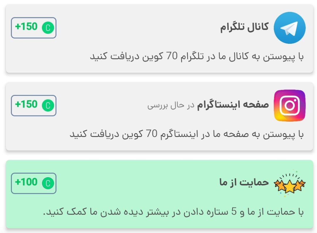 دنبال کردن در شبکه های اجتماعی