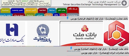 داراسوم در آینده نزدیک عرضه میشود / توصیه دژپسند به سرمایهگذاران در بورس