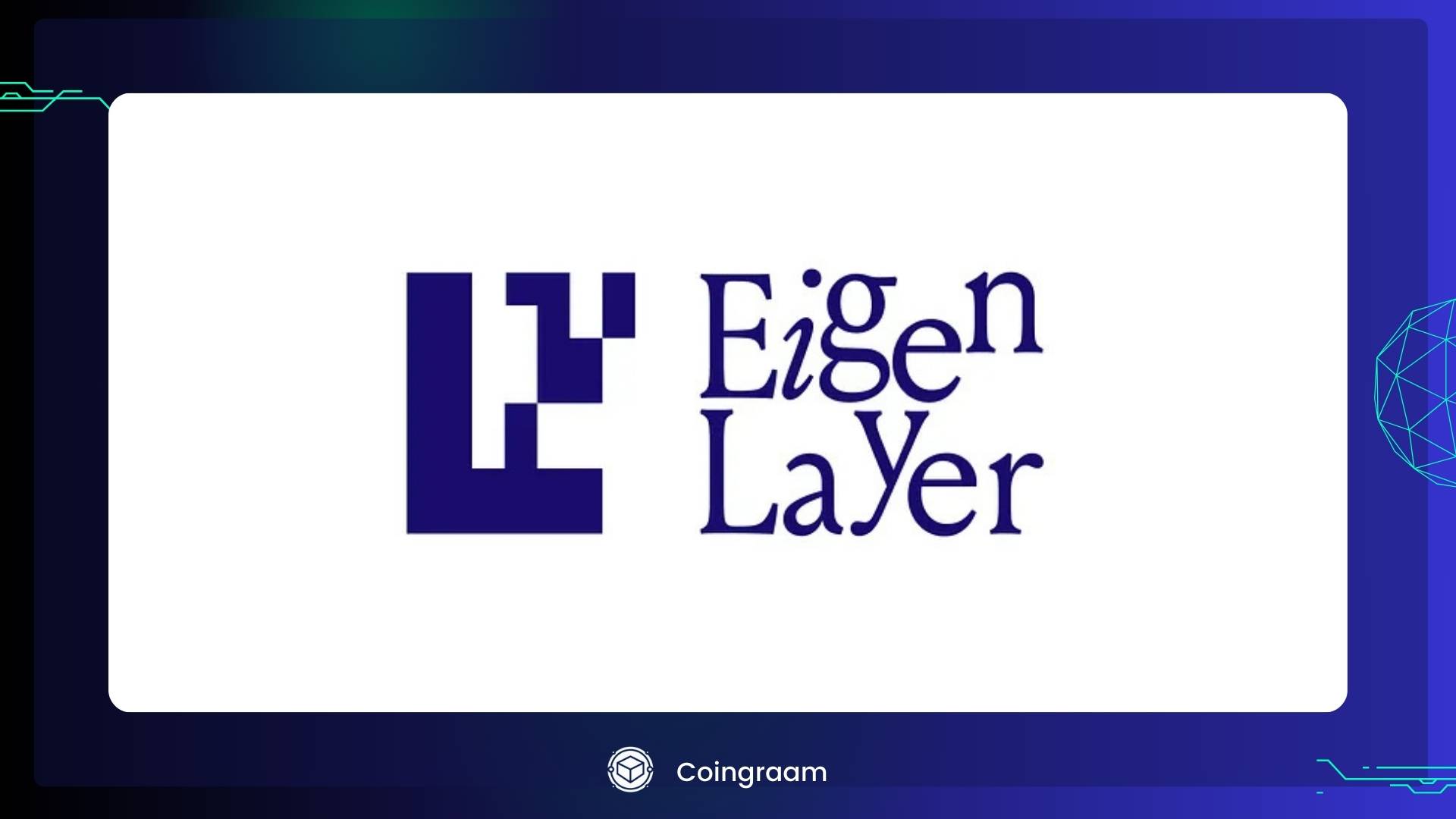 پلتفرم EigenLayer (E