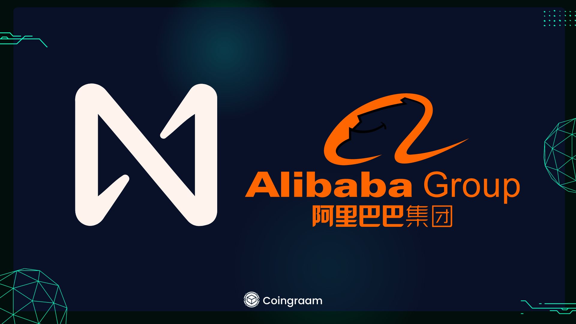 همکاری NEAR و Alibaba