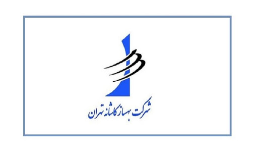 جزییات عرضه اولیه شرکت بهساز کاشانه تهران (ثبهساز) در ۲۲ مرداد