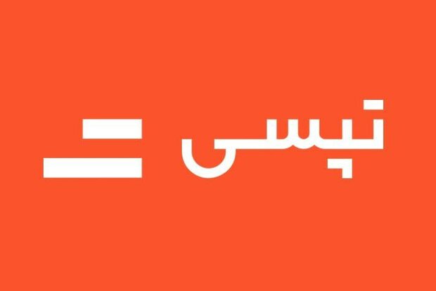 زمان عرضه اولیه «تپسی» اعلام شد

