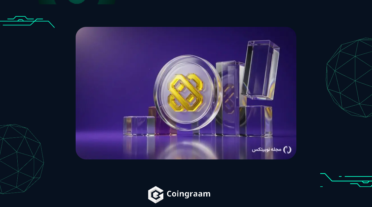 هارد فورک پاستور BNB
