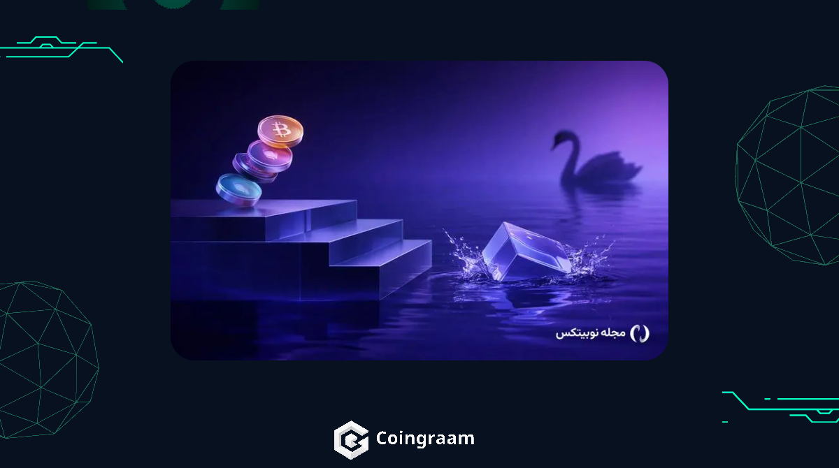 آیا فروش بیت کوین ما